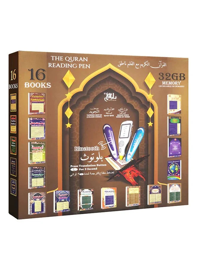 Quran Reading Pen 32GB Bluetooth