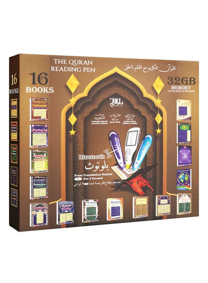 Quran Reading Pen 32GB Bluetooth